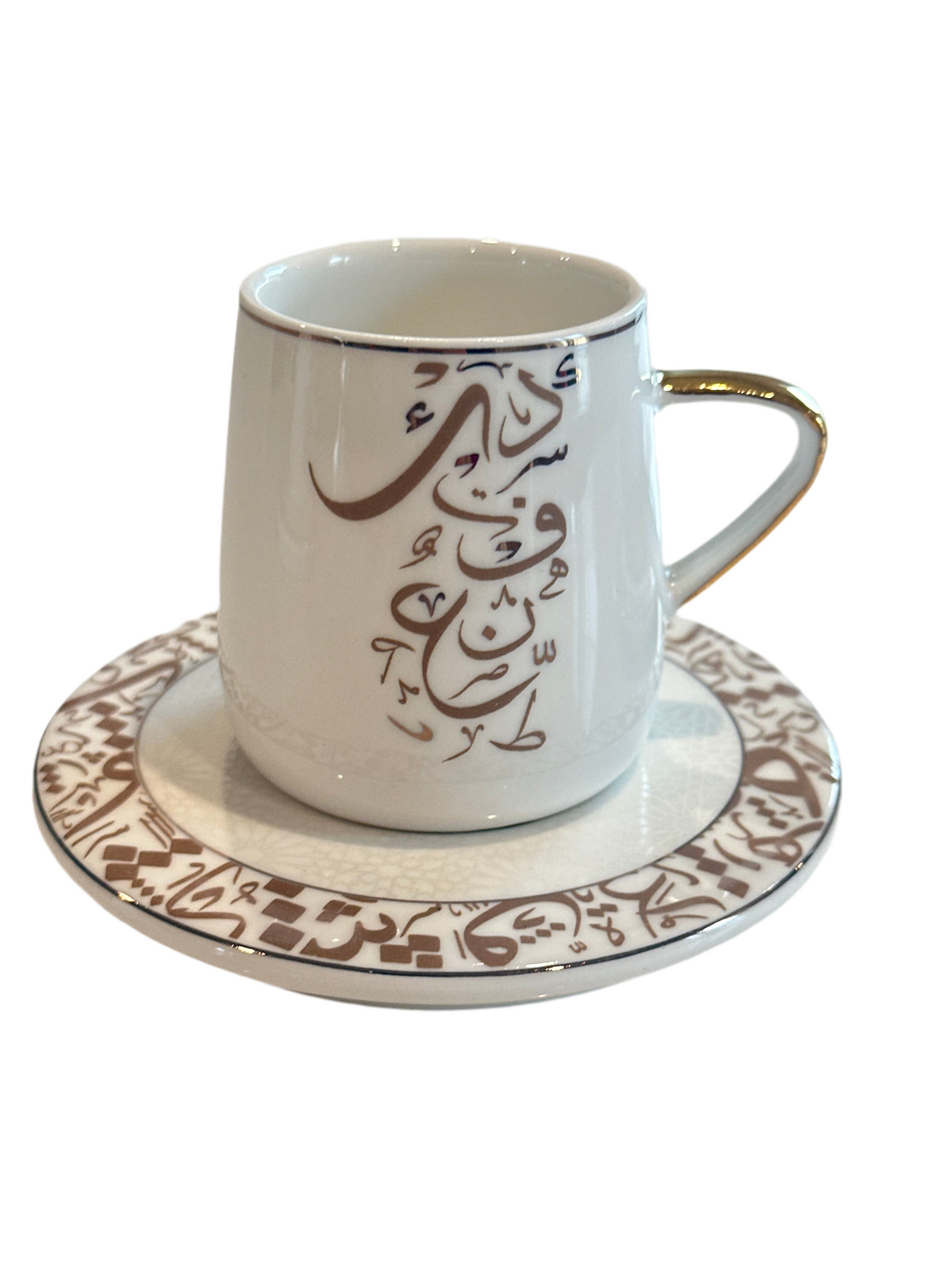 Set of 6 Coffees Cups Decorated with Arabic Calligraphy