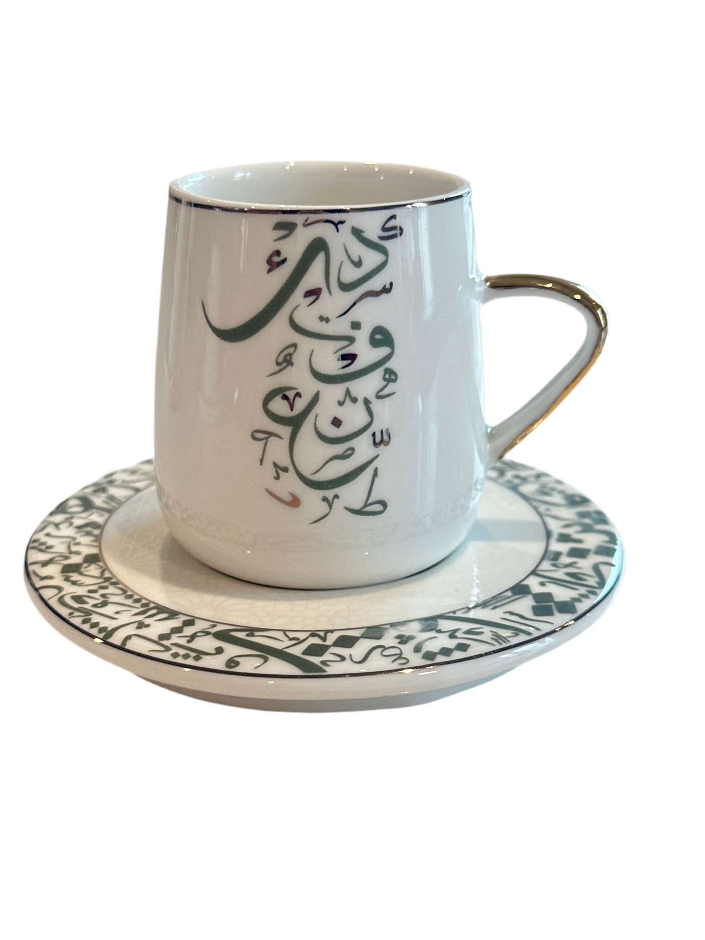 Set of 6 Coffees Cups Decorated with Arabic Calligraphy