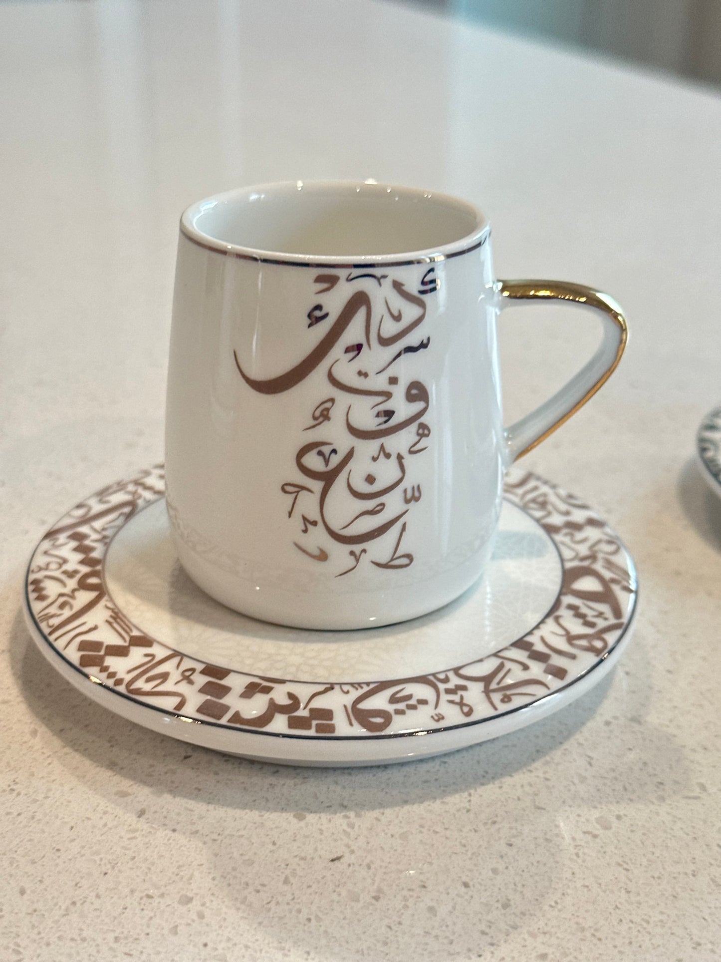 Set of 6 Coffees Cups Decorated with Arabic Calligraphy