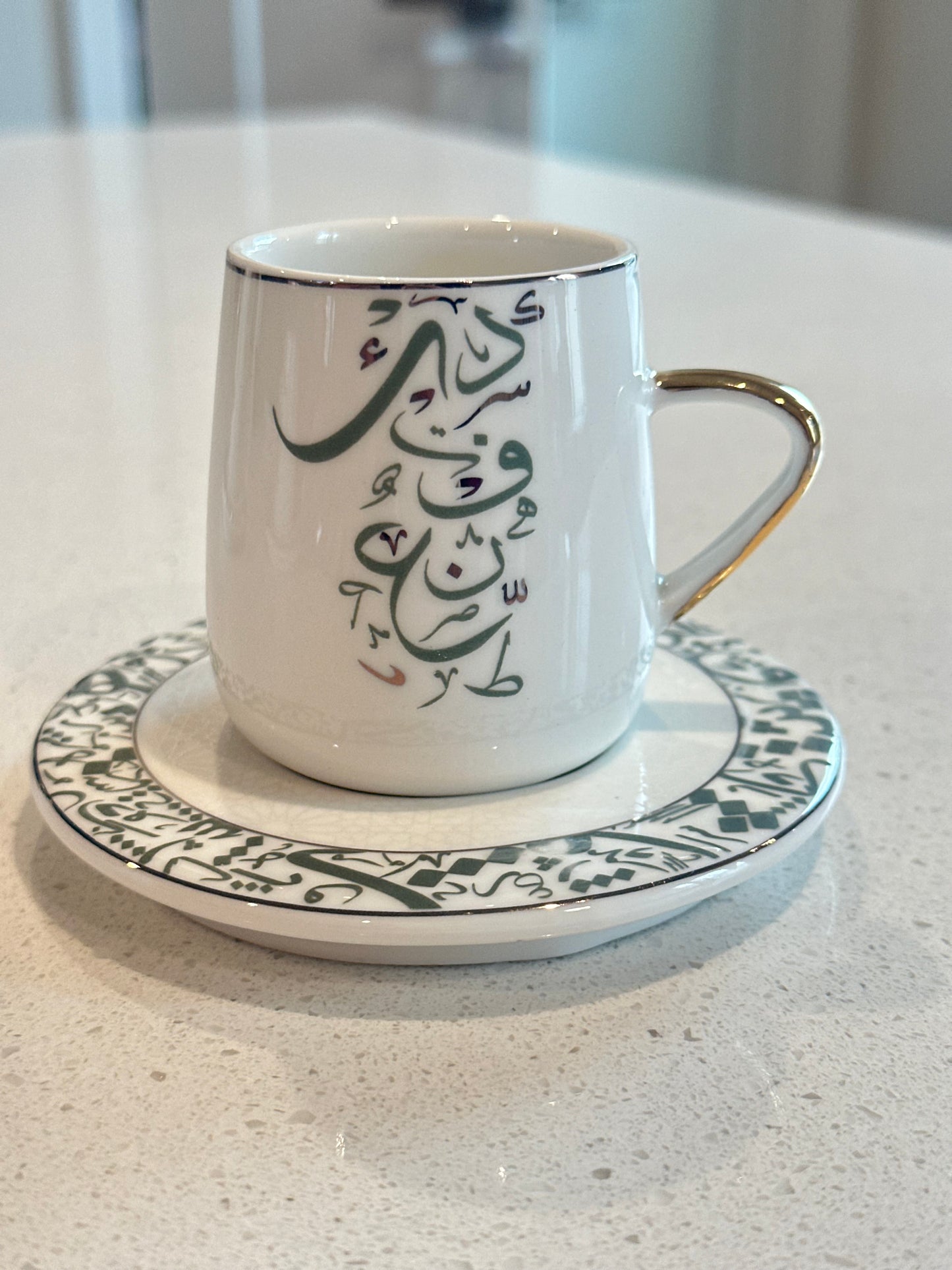 Set of 6 Coffees Cups Decorated with Arabic Calligraphy
