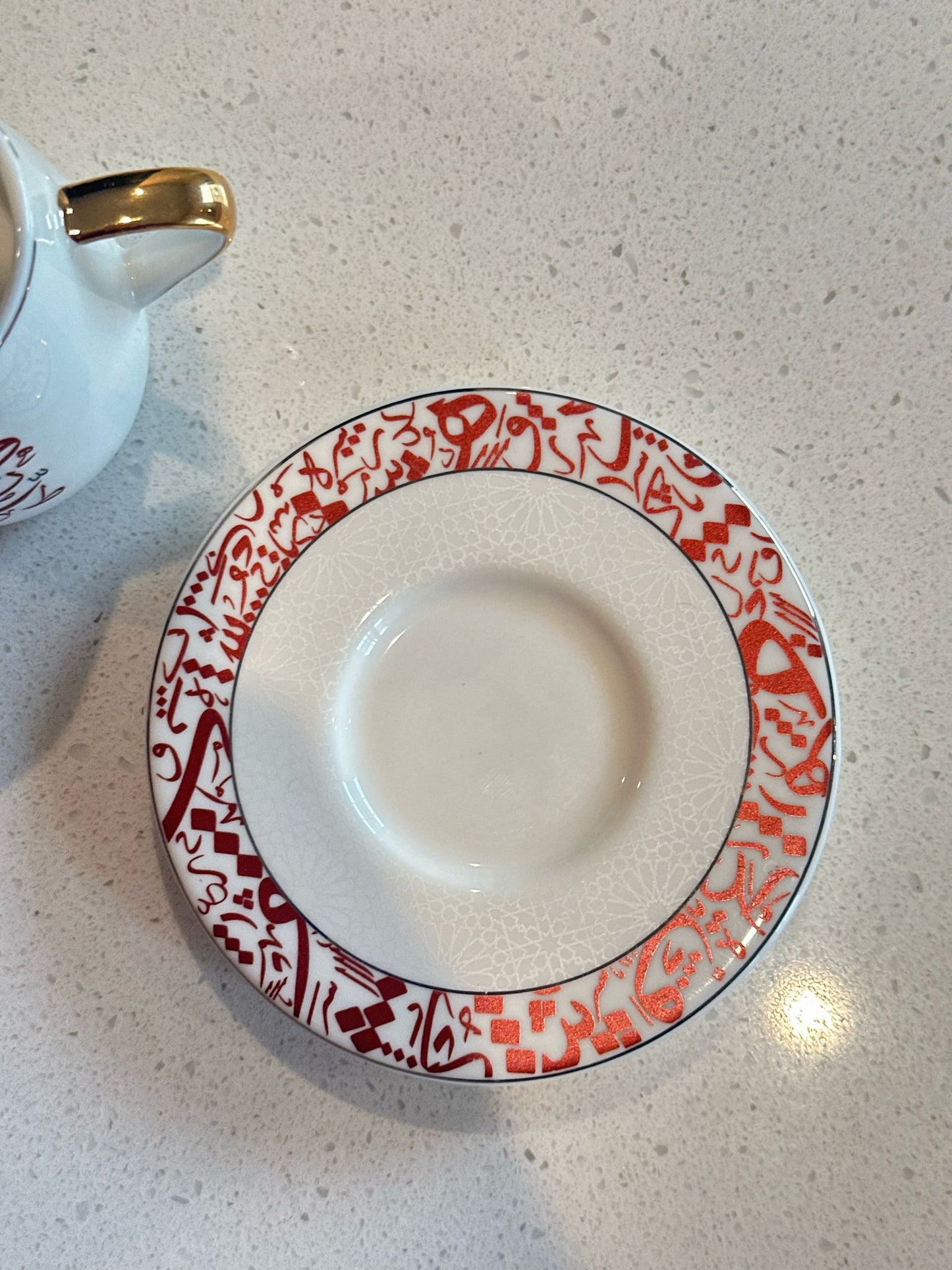 Set of 6 Coffees Cups Decorated with Arabic Calligraphy