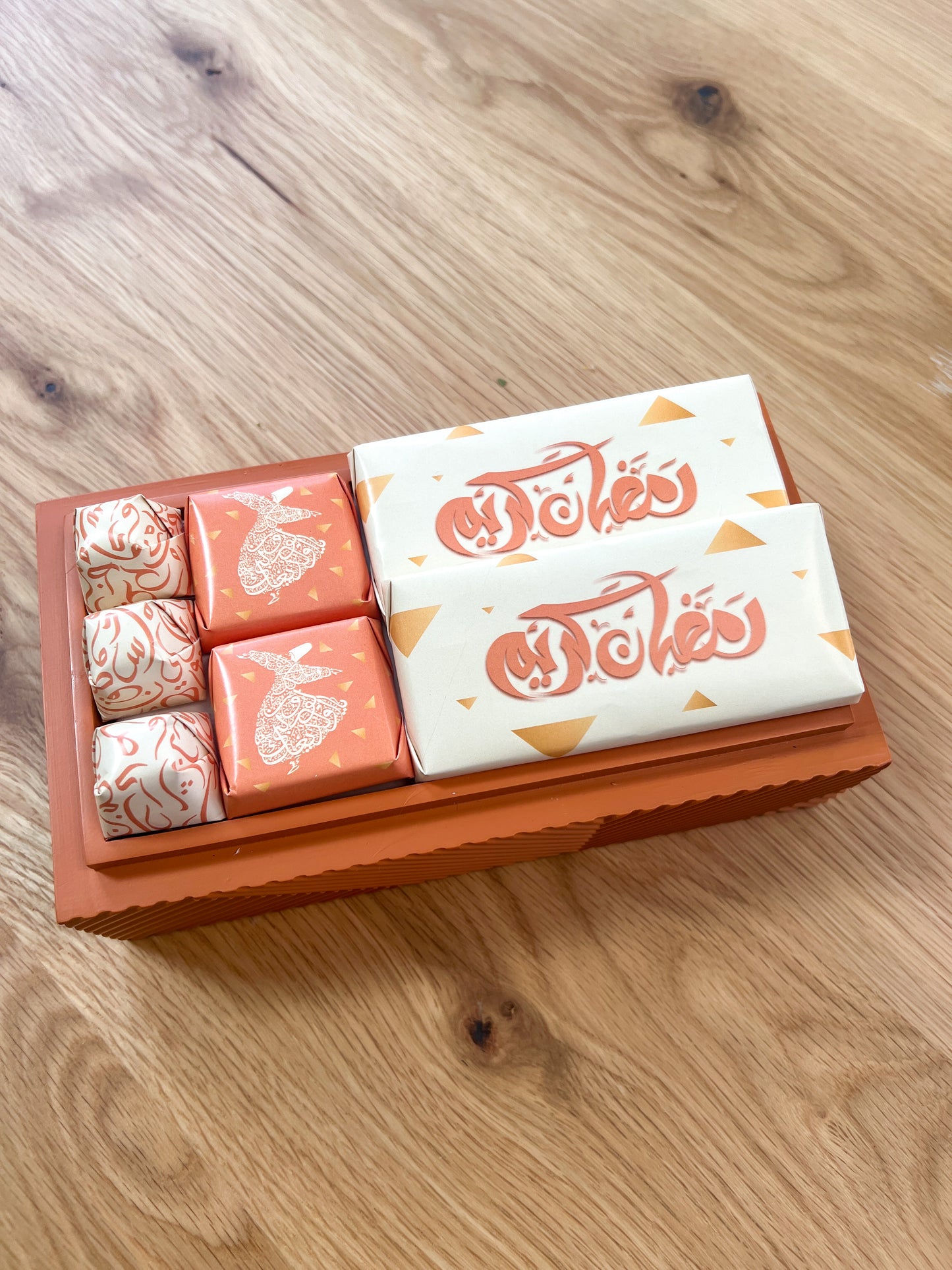 Ramadan Mubarak Orange Decorative Storage Box