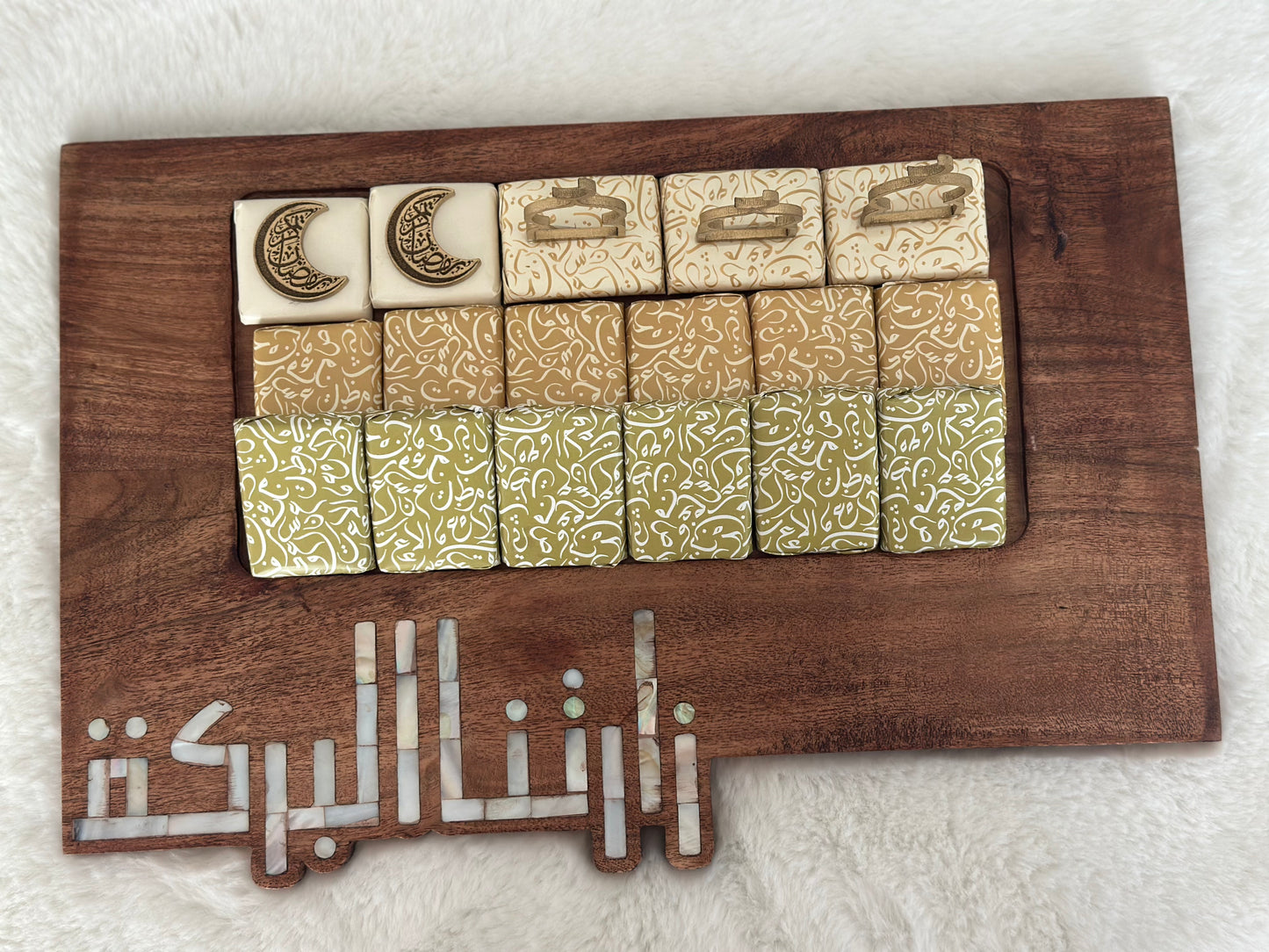 Zaratna Al Barakeh Tray & Dessert Box