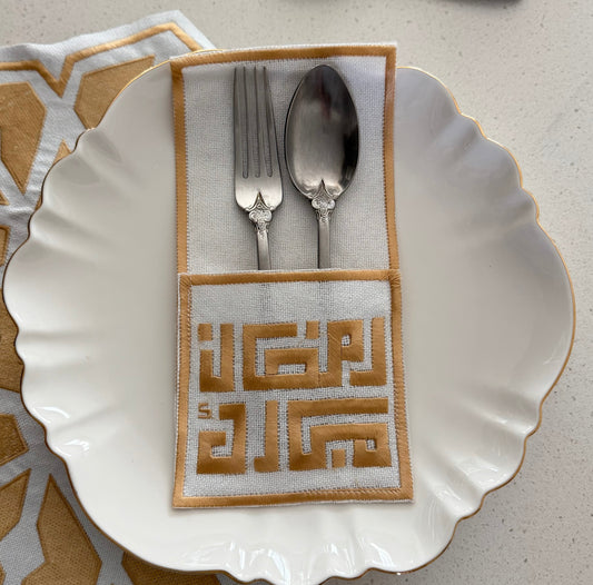 Ramadan Mubarak Cutlery Holder