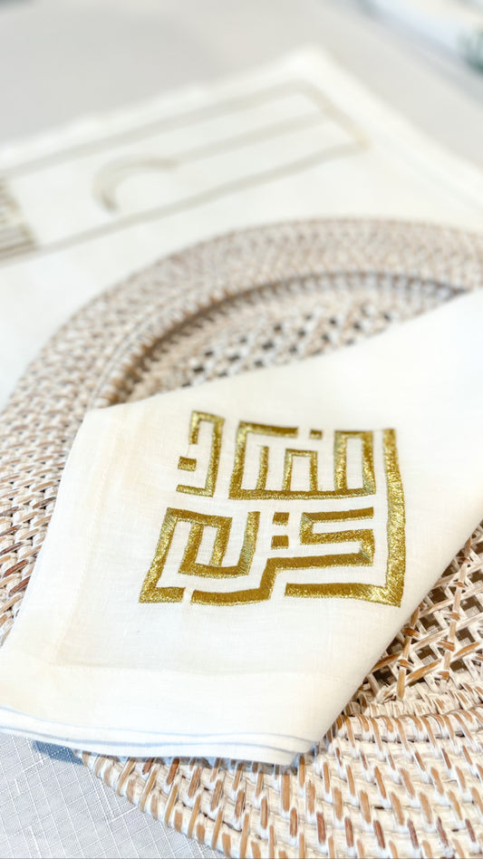 Modern Ramadan Kareem Linen Napkins - Set of 4