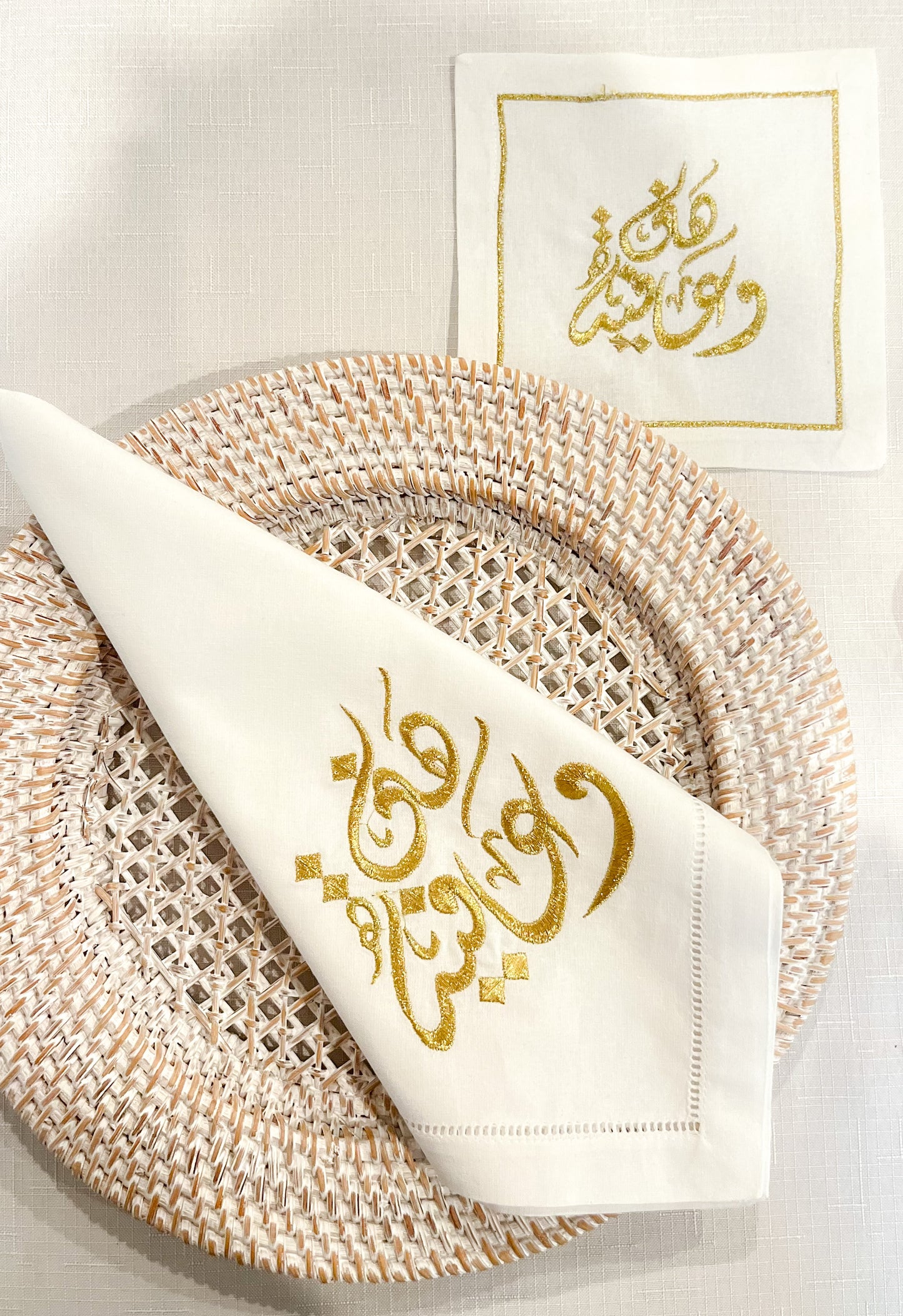Hana O Afye Ramadan & Eid Cotton Napkins -  Set of 4